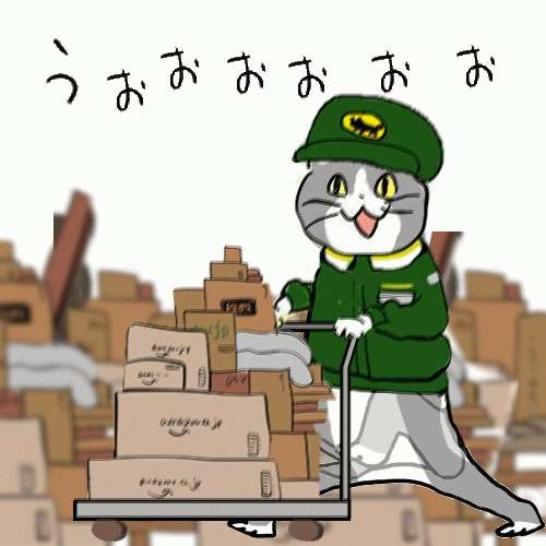 あなたの応援ソングは？