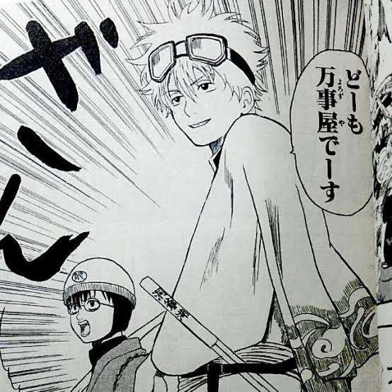 【漫画・アニメ】ゴーグルをつけているキャラ