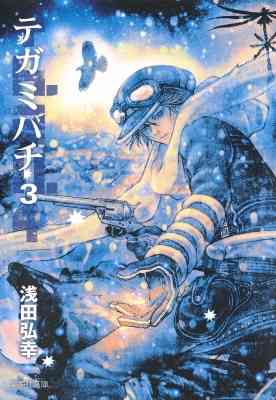 【漫画・アニメ】ゴーグルをつけているキャラ