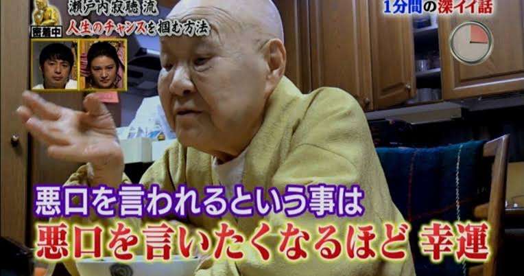 嫌われない人の条件「悪口陰口を言わない」って無理！