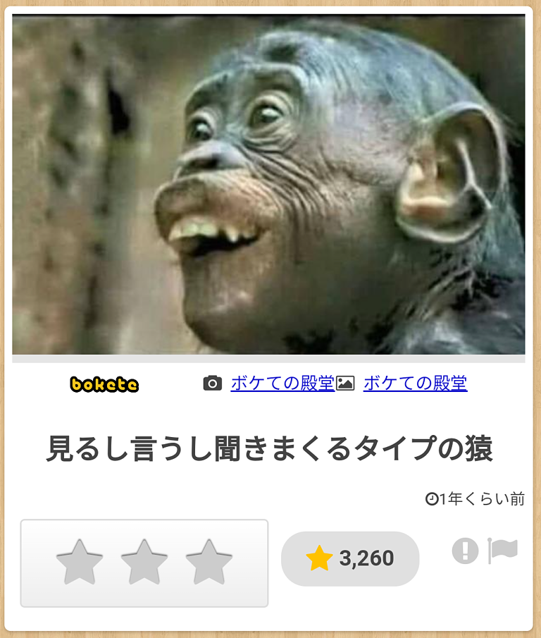 嫌われない人の条件「悪口陰口を言わない」って無理！