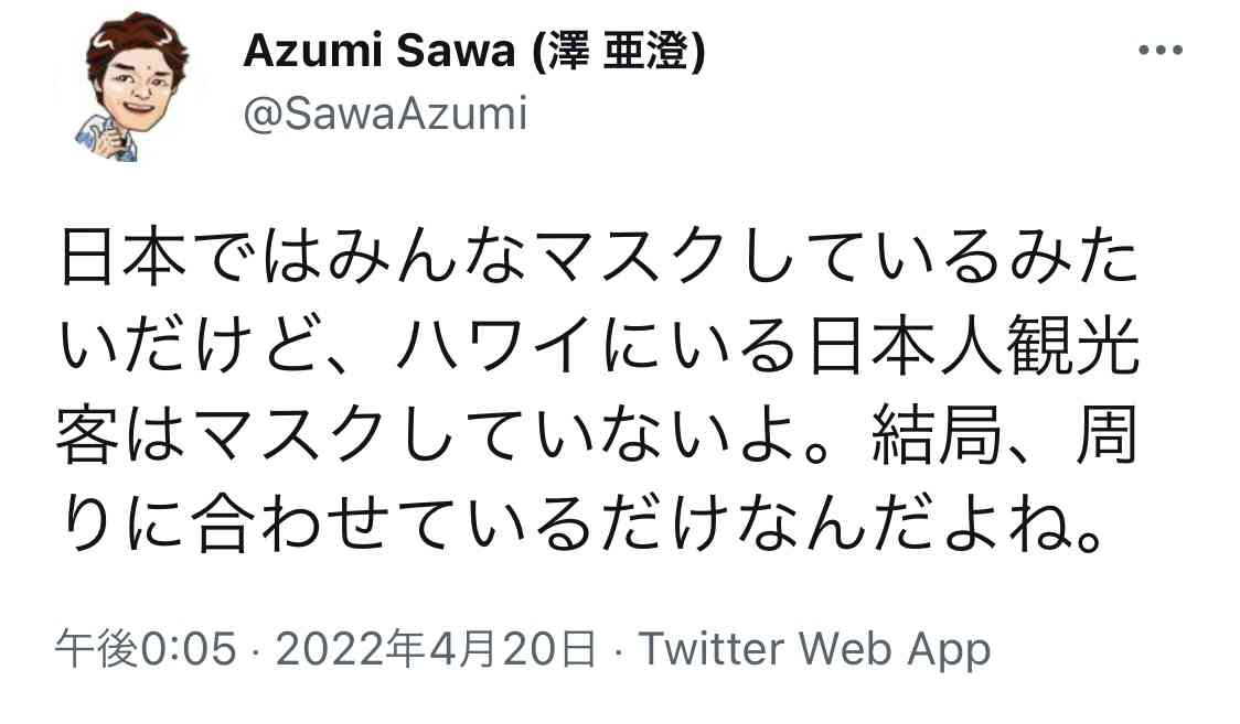 岸田総理、新型コロナ「5類への変更は現実的ではない」 変異可能性や知事権限の制限理由に