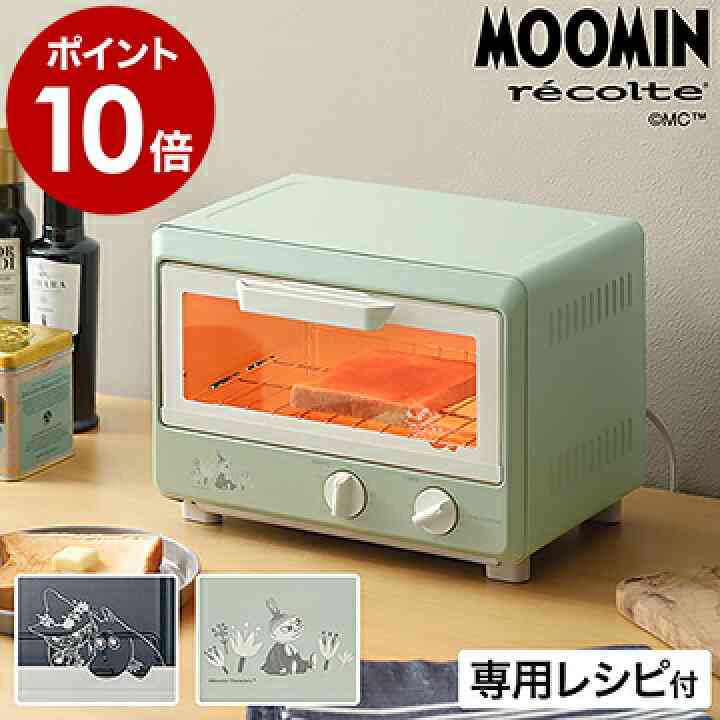 おすすめのオーブントースター