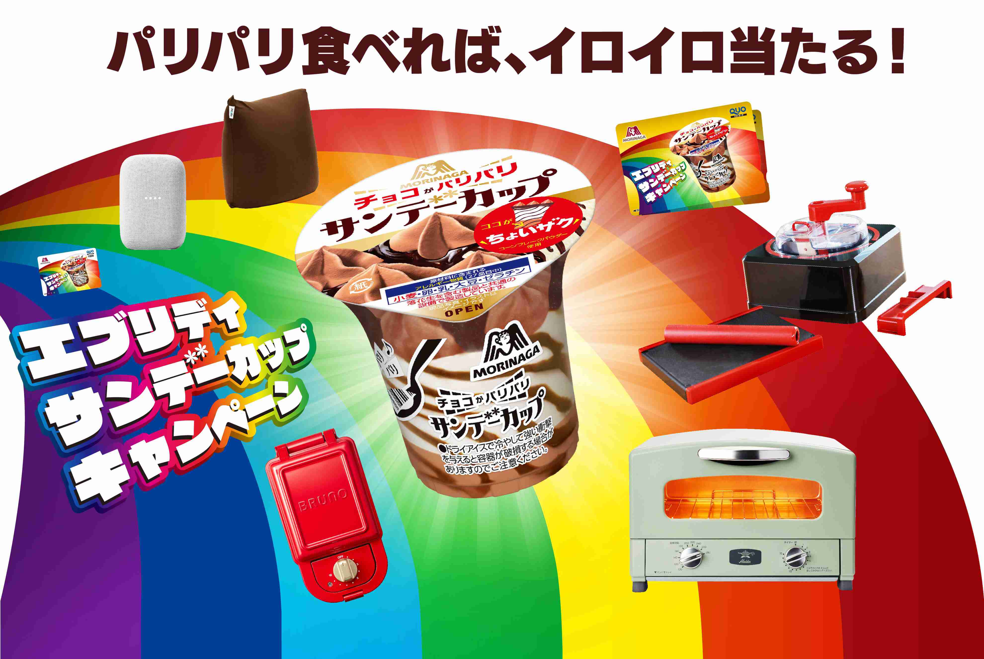 おすすめのオーブントースター