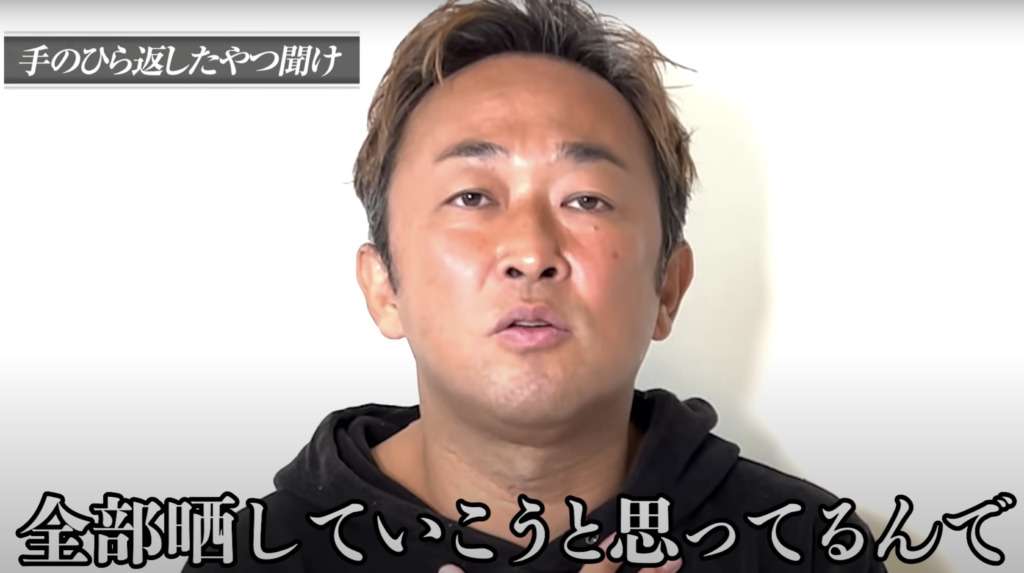 動画を見たことがあるYouTuberにプラスを押すトピPart5
