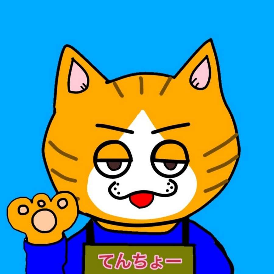 動画を見たことがあるYouTuberにプラスを押すトピPart5