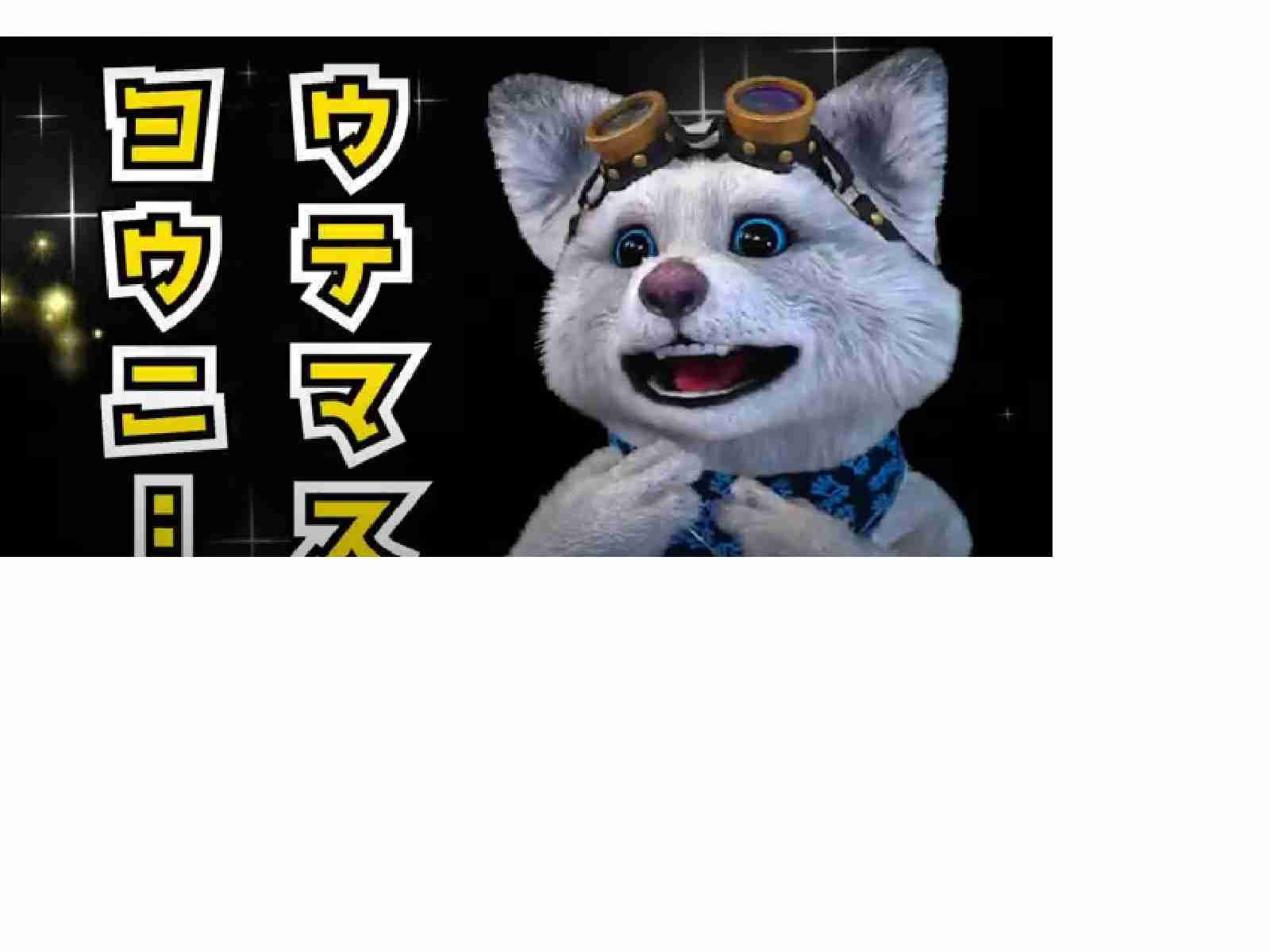 動画を見たことがあるYouTuberにプラスを押すトピPart5