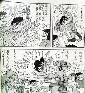 岡田あーみん好きのガルちゃん民と雑談したいpart12