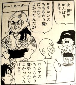 岡田あーみん好きのガルちゃん民と雑談したいpart12