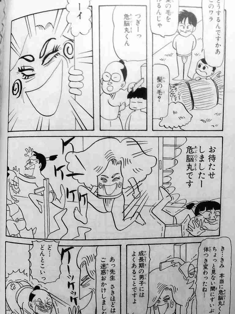 岡田あーみん好きのガルちゃん民と雑談したいpart12