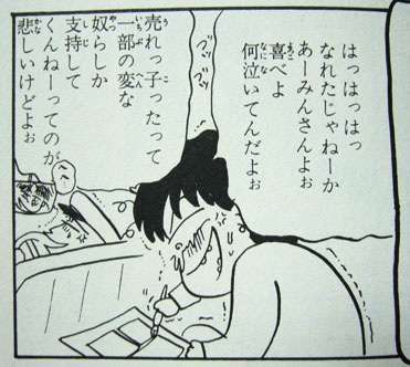 岡田あーみん好きのガルちゃん民と雑談したいpart12