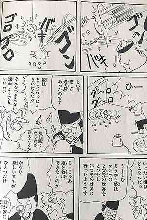 岡田あーみん好きのガルちゃん民と雑談したいpart12