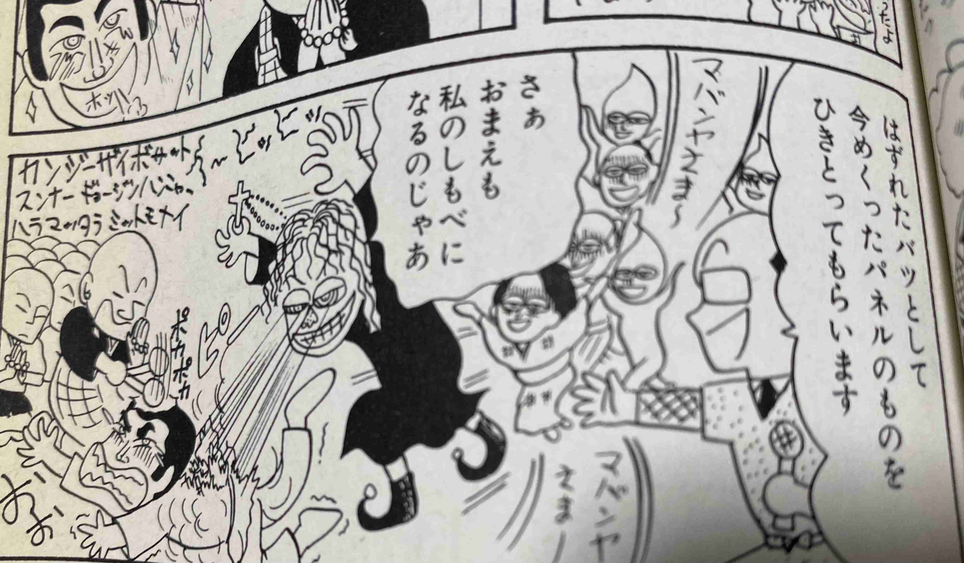 岡田あーみん好きのガルちゃん民と雑談したいpart12