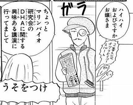 岡田あーみん好きのガルちゃん民と雑談したいpart12