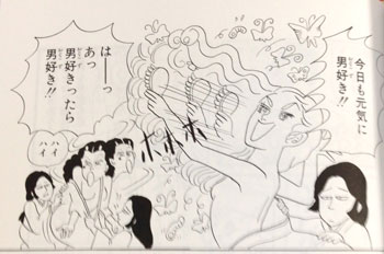 岡田あーみん好きのガルちゃん民と雑談したいpart12