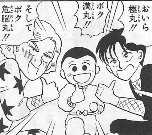 岡田あーみん好きのガルちゃん民と雑談したいpart12