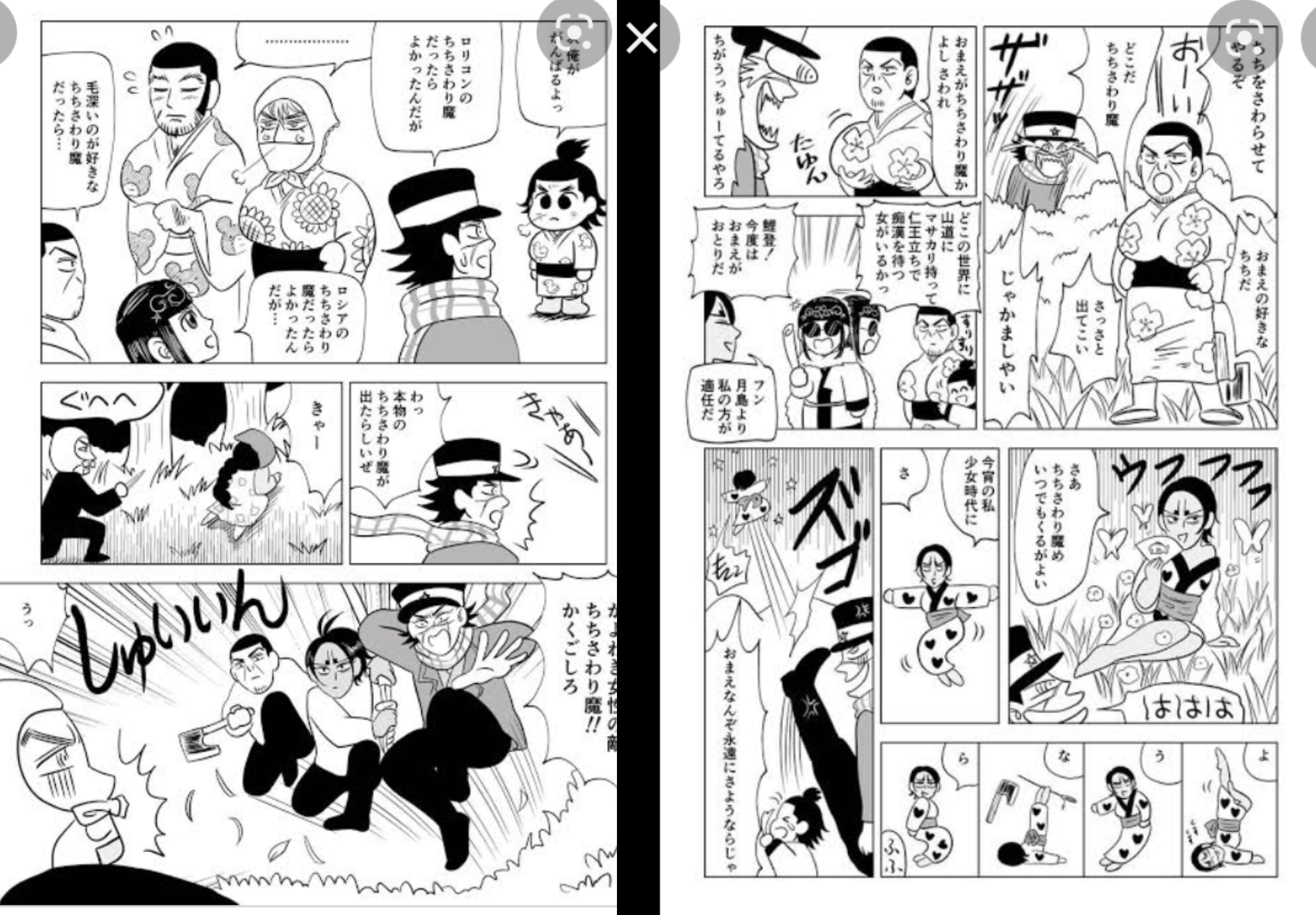 岡田あーみん好きのガルちゃん民と雑談したいpart12