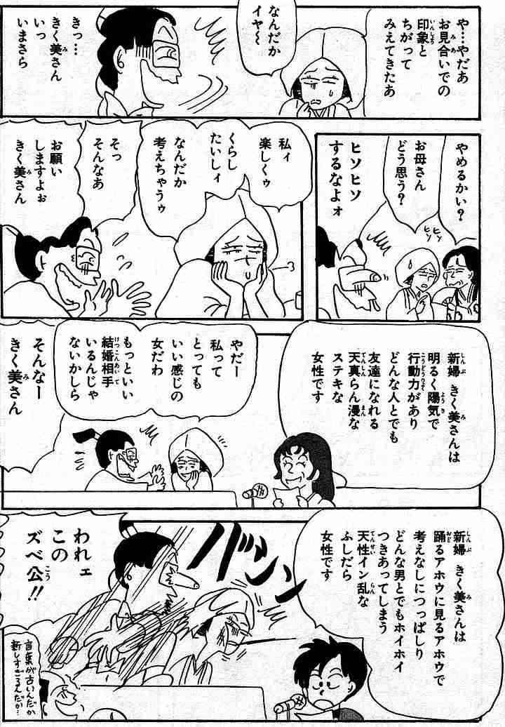 岡田あーみん好きのガルちゃん民と雑談したいpart12