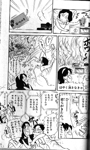 岡田あーみん好きのガルちゃん民と雑談したいpart12