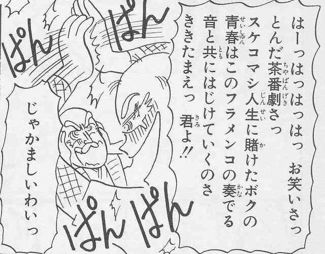 岡田あーみん好きのガルちゃん民と雑談したいpart12