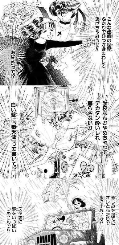 岡田あーみん好きのガルちゃん民と雑談したいpart12