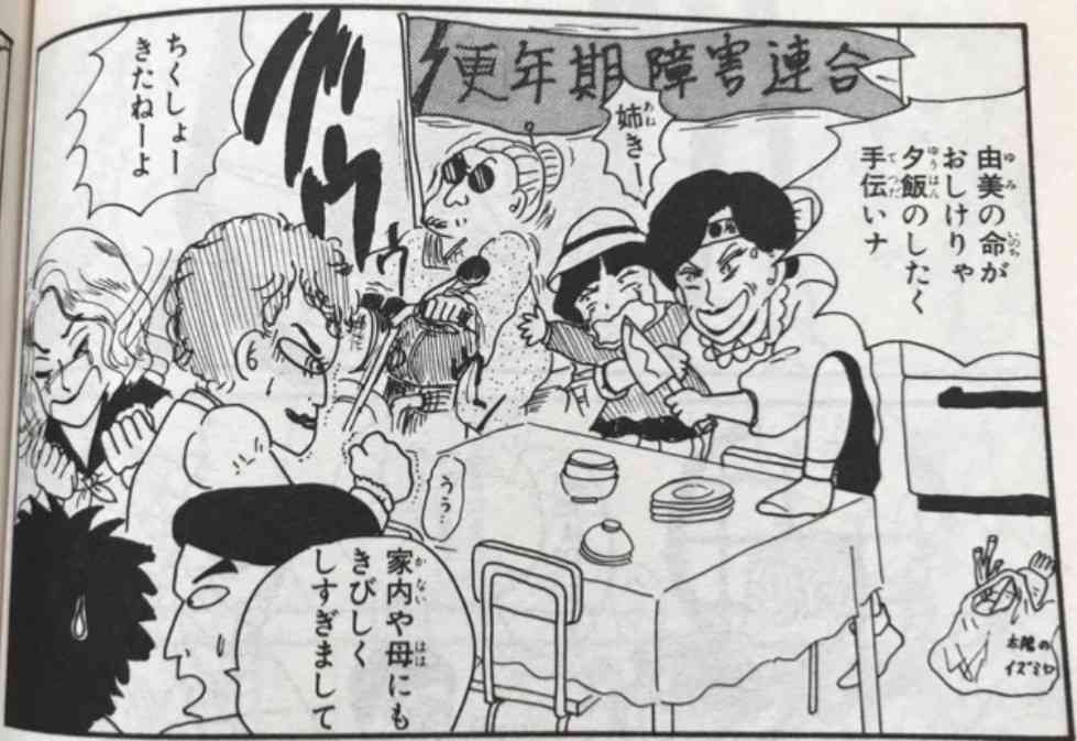 岡田あーみん好きのガルちゃん民と雑談したいpart12