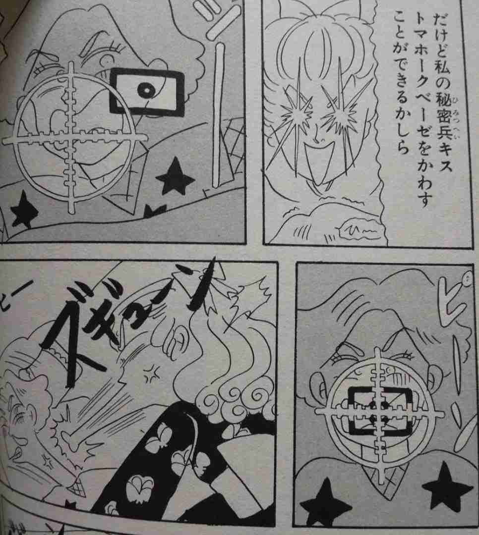 岡田あーみん好きのガルちゃん民と雑談したいpart12