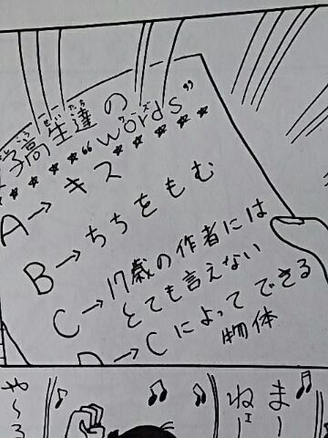 岡田あーみん好きのガルちゃん民と雑談したいpart12