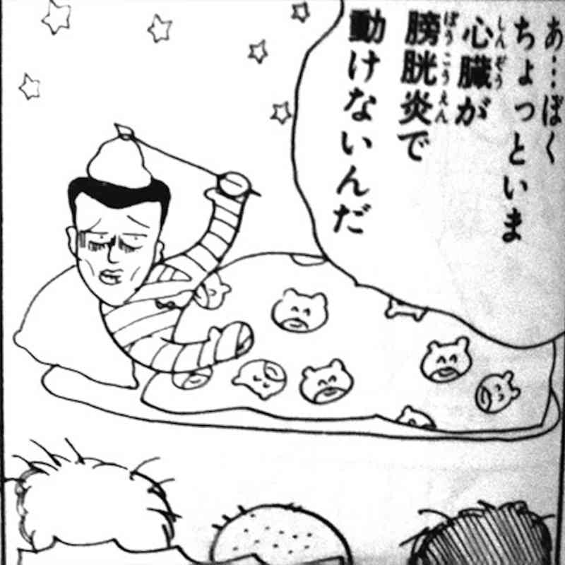 岡田あーみん好きのガルちゃん民と雑談したいpart12