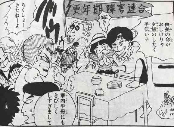 岡田あーみん好きのガルちゃん民と雑談したいpart12