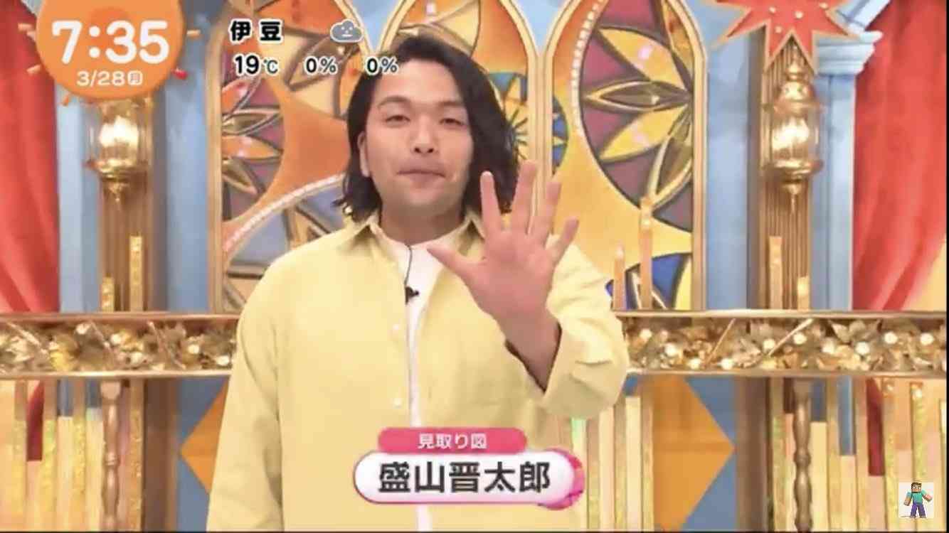 【見取り図】盛山さんを語ろうpart3