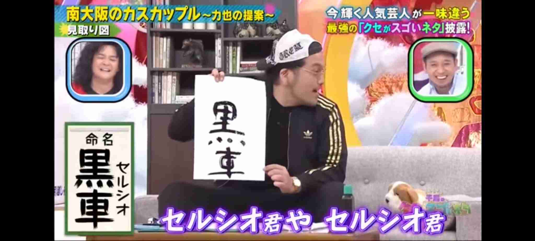 【見取り図】盛山さんを語ろうpart3