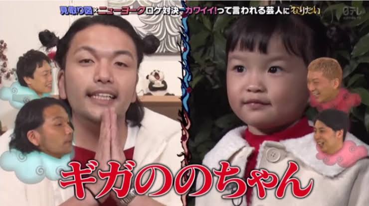 【見取り図】盛山さんを語ろうpart3