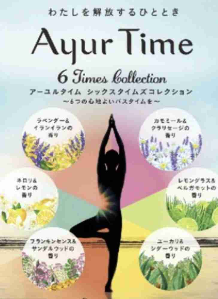 今日は良い風呂の日！お風呂のいいところを語ろう！