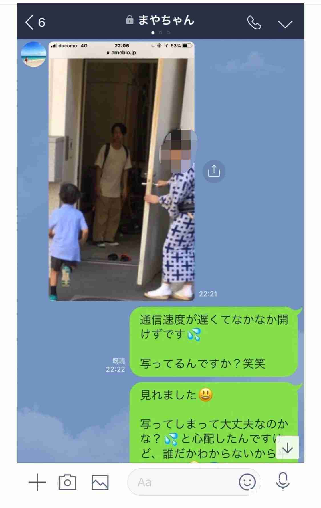 小林麻耶と元夫、4月からのブログが“愛”と“スピリチュアル”だらけに　夢は「愛を育む学校」の設立