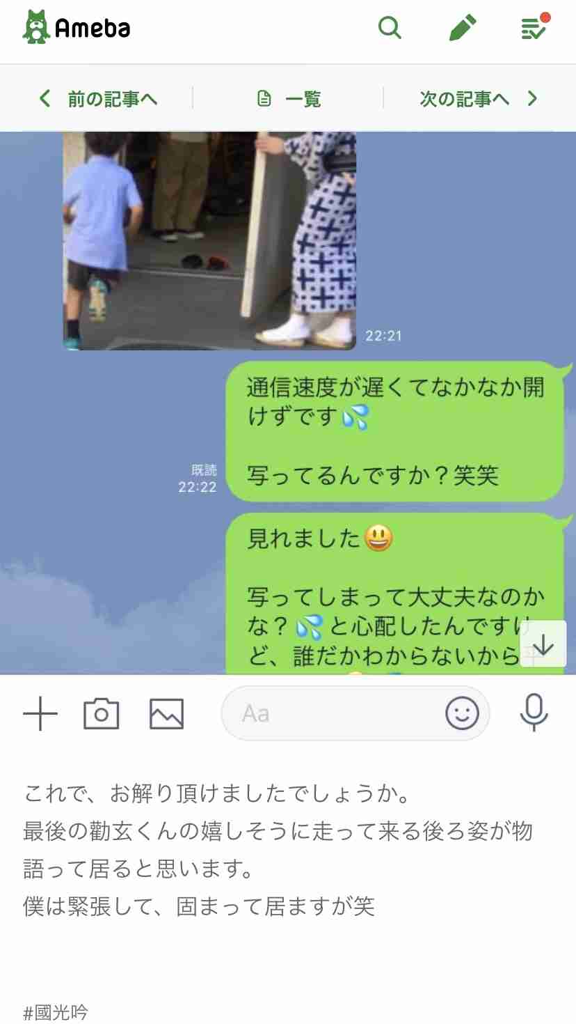 小林麻耶と元夫、4月からのブログが“愛”と“スピリチュアル”だらけに　夢は「愛を育む学校」の設立