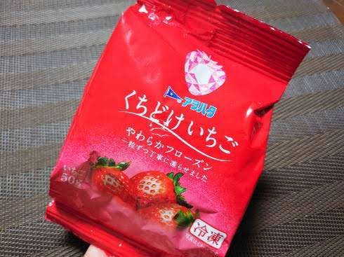 冷凍フルーツのおすすめ