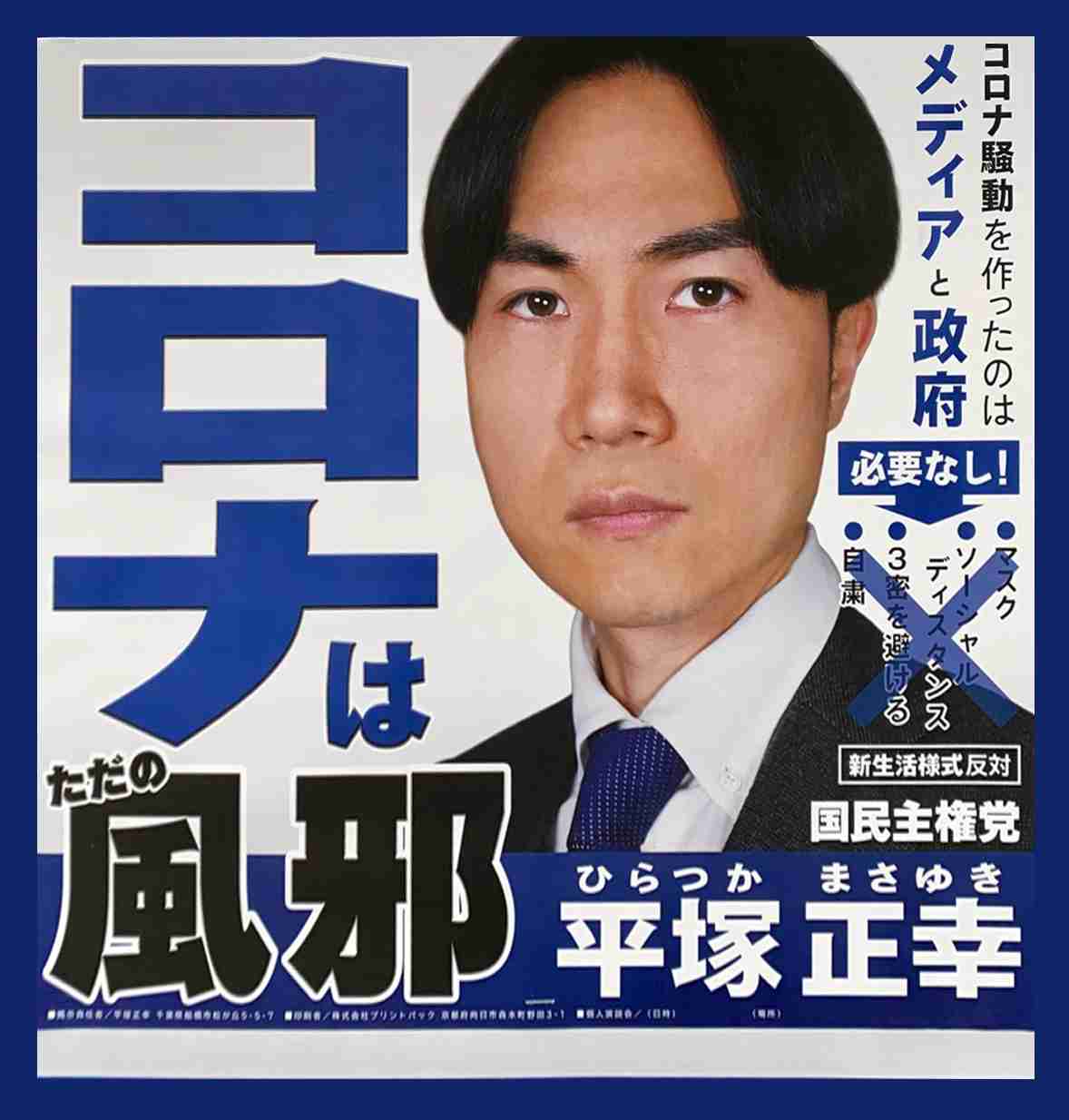 日向坂46、2度の延期乗り越え、念願の東京ドームで感涙「新たな出発の場所」