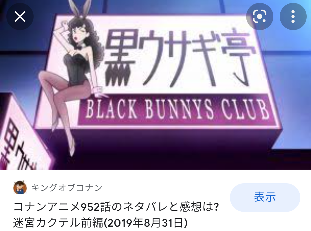 名探偵コナンで次に見たい劇場版