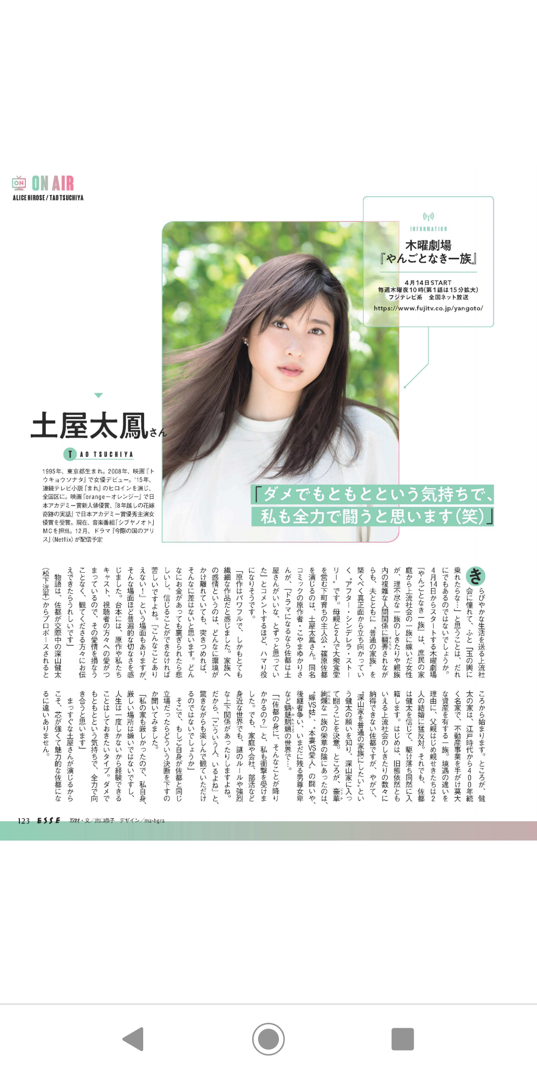ガル民だけど、ガル民とは合わないと感じている人の雑談トピ【part3】