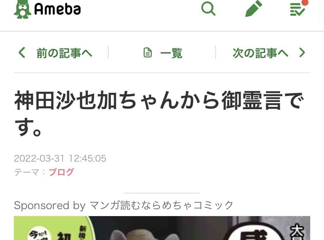 ガル民だけど、ガル民とは合わないと感じている人の雑談トピ【part3】