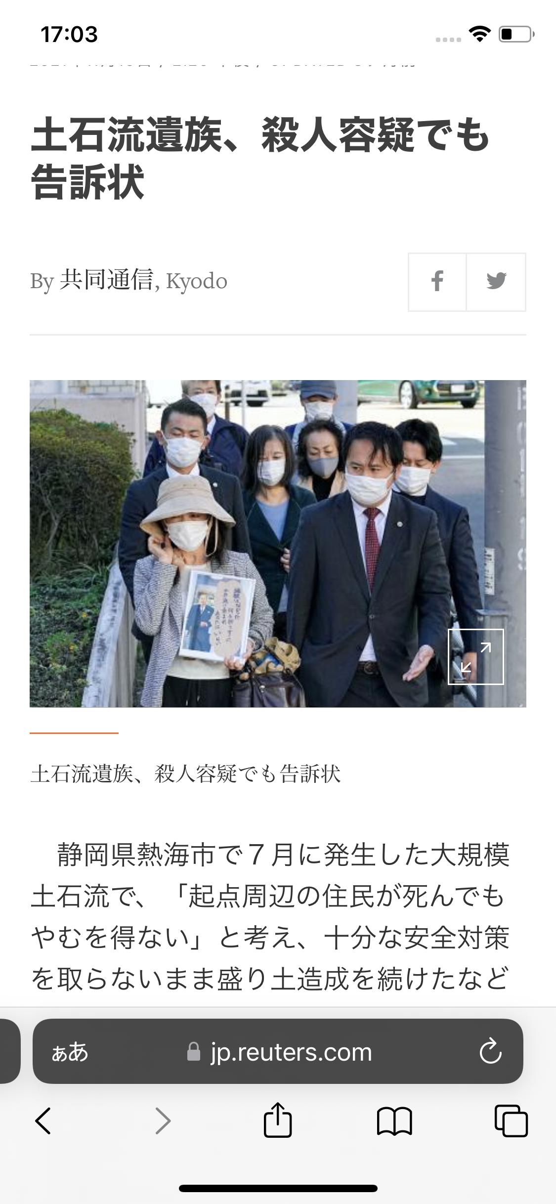 知床半島沖の観光船事故 新たに子ども1人発見 意識なし