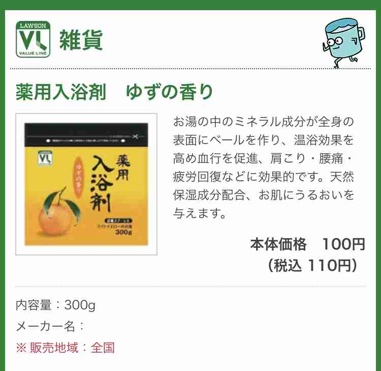 前より貧しくなったと感じる時