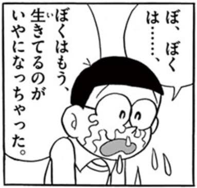 前より貧しくなったと感じる時
