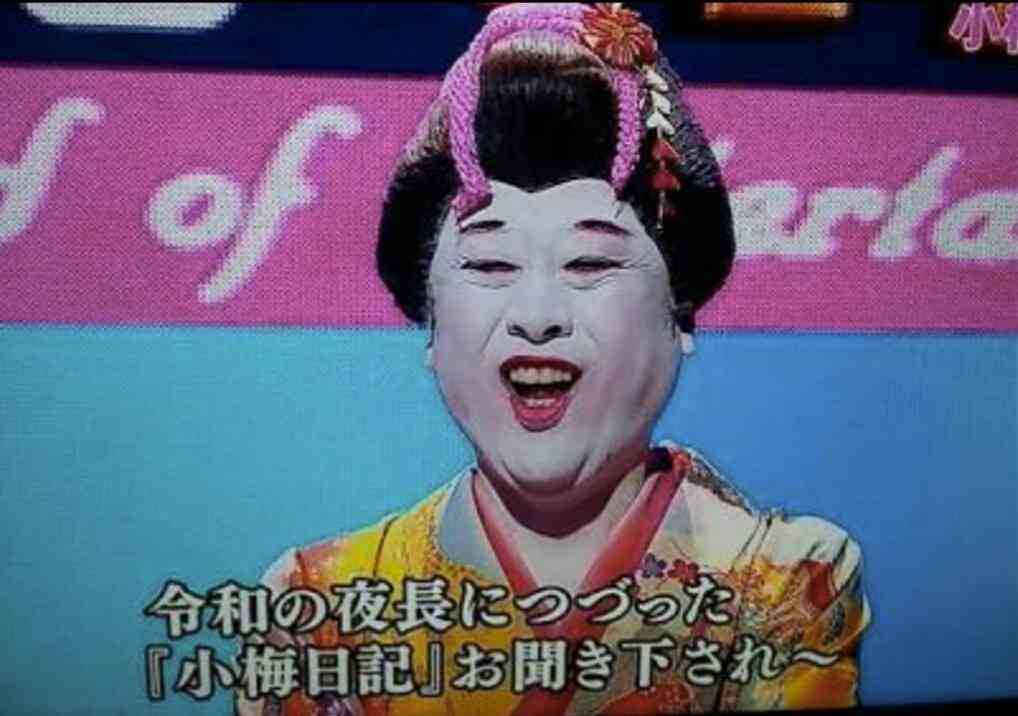 氷河期世代の当時を話そう！