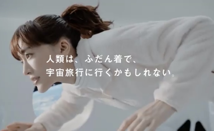 綾瀬はるかにユニクロは似合わない？ 高級ブランドコーデが大好評