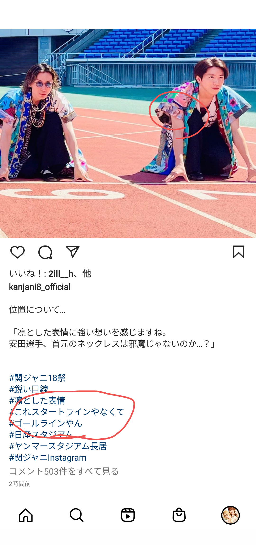関ジャニ∞が初の日産スタジアム公演開催へ　ジャニーズ事務所ではSMAP以来16年ぶり
