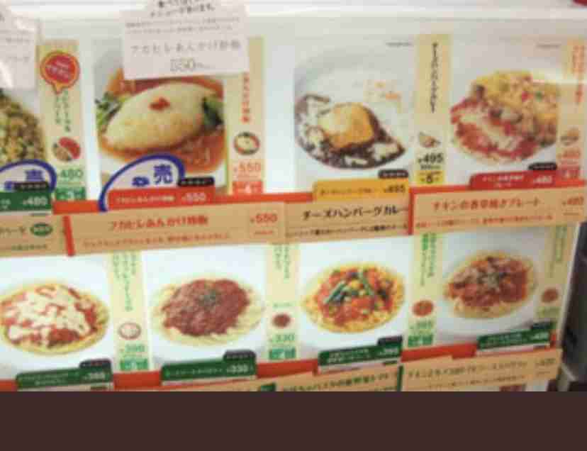 もう二度と手に入らない商品に思いを馳せるトピ
