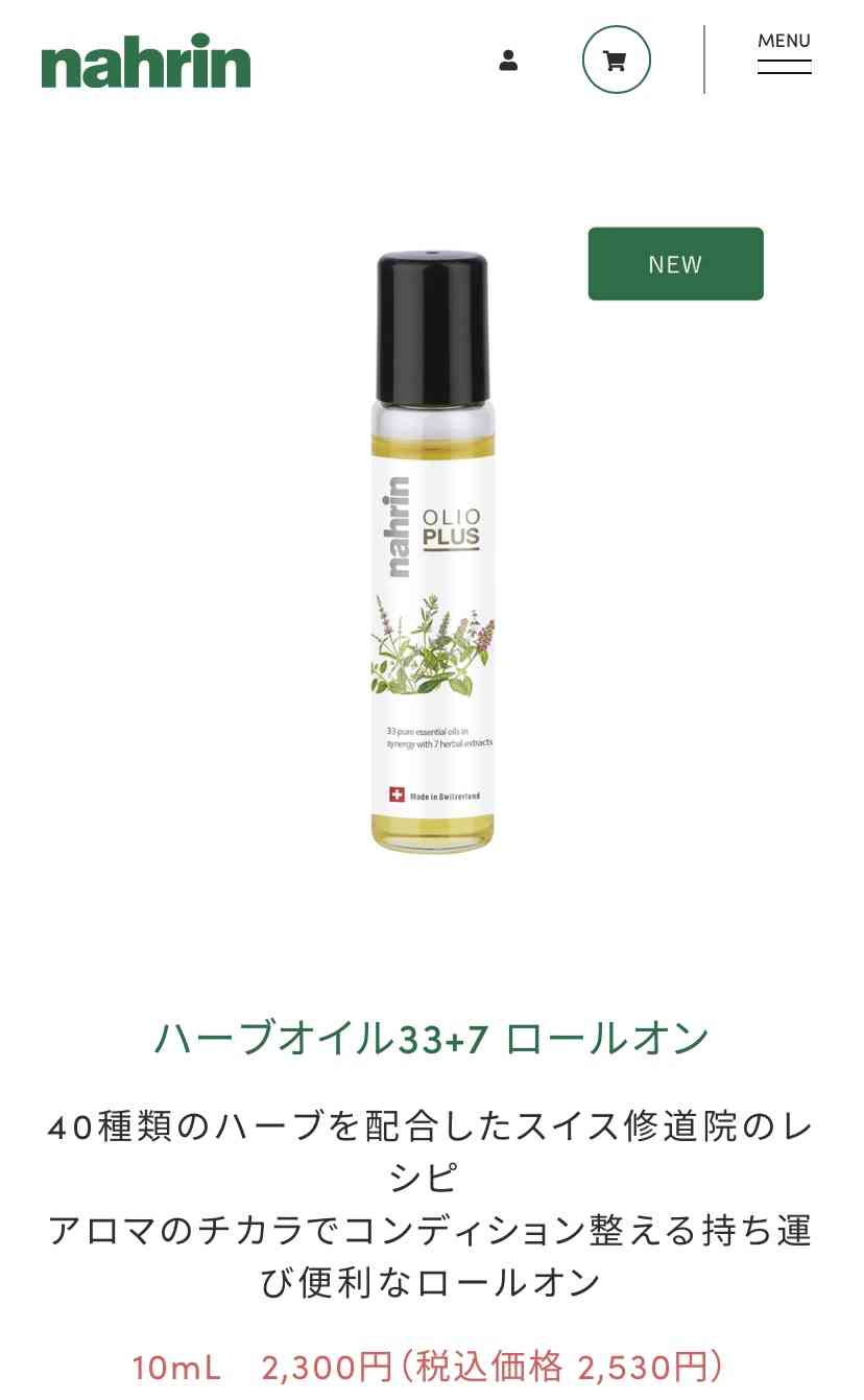 市販薬依存症の方や治った方