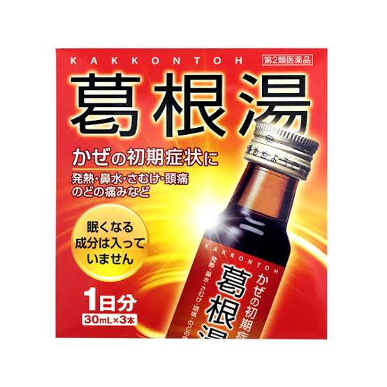 市販薬依存症の方や治った方